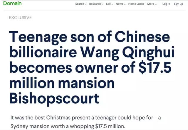 中国土豪狂掷8500万买豪宅送儿子！6216平，有16间房！来感受一下