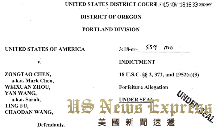 招募中國婦女 在美加澳跨國經營妓院 FBI起訴6華人(圖) 新聞 第1張