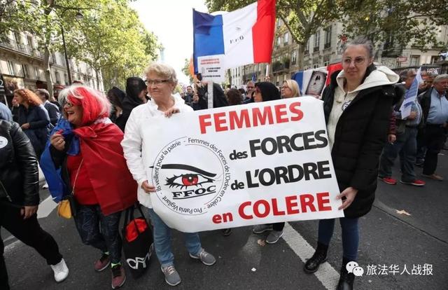 法國上萬警察遊行 街頭遭“黃馬甲”衝擊