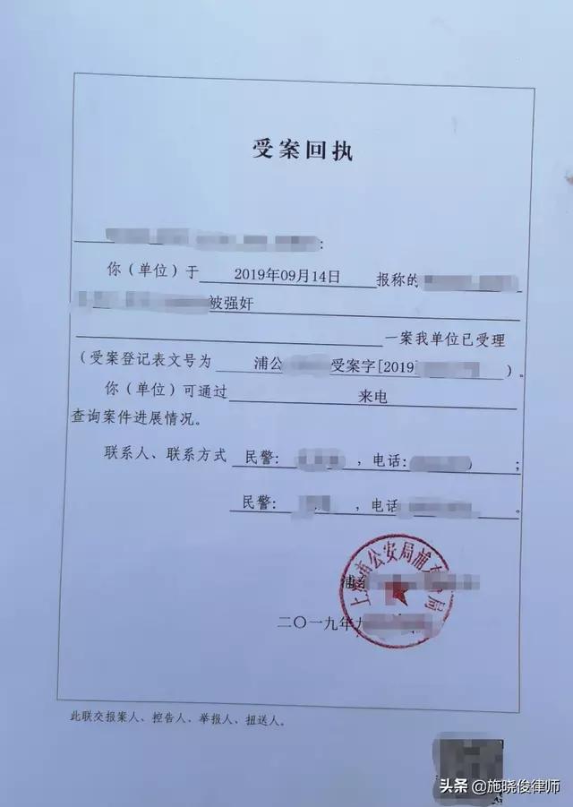 外籍女士在上海坐網約車被性侵 司機已被抓獲