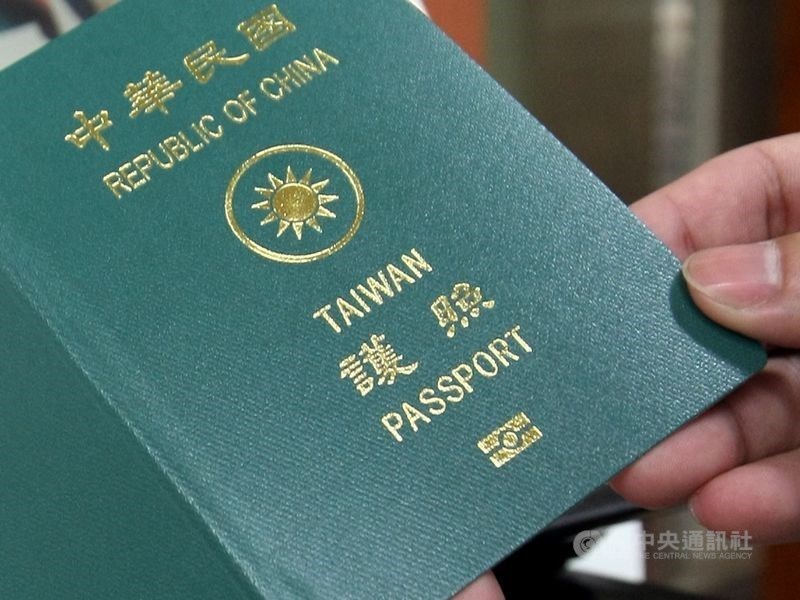 外交部18日表示，美國在台協會已正式通知，美國繼續指定台灣為「免簽證計畫」成員。（中央社檔案照片）