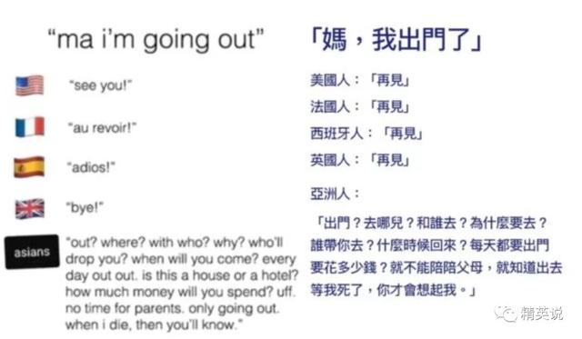 25岁华裔女孩发帖控诉中国父母，引发150万亚裔围观！管教式亲情，让多少人受累？