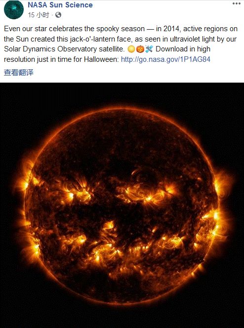 NASA公布詭異太陽圖片：好大一個南瓜燈啊！