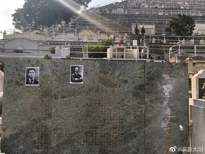 已故北京大學校長蔡元培位於香港的墳墓，14日遭人破壞，一名中國左派分子事後在微博發文承認是他做的。（圖取自哀極無淚微博網頁weibo.com）