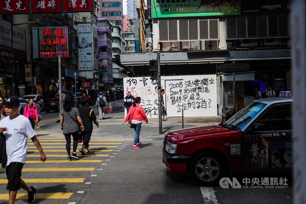 今年6月起，香港人發起反對政府修訂逃犯條例的大規模示威，其後演變成群眾和警方的激烈衝突，彌敦道周邊許多商家在抗爭中遭波及，圍起的施工外牆也遭噴漆。中央社記者吳家昇攝　108年11月23日