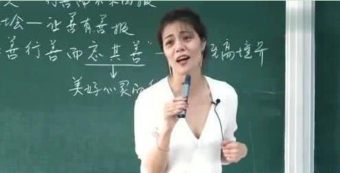 複旦大學網紅教授陳果授課被叫停，是什麽原因讓她迅速的"涼"了