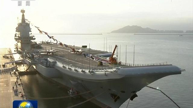 中國的第二艘航母山東艦（視頻截圖）