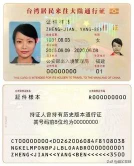 重磅官宣！明天起，海外華僑回國，護照可以當身份證用啦