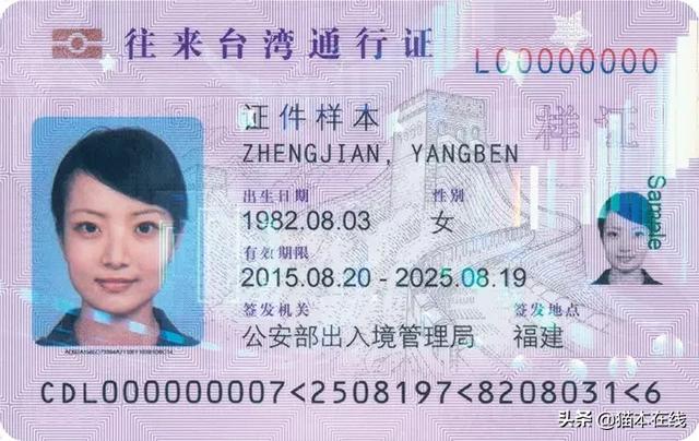 重磅官宣！明天起，海外華僑回國，護照可以當身份證用啦