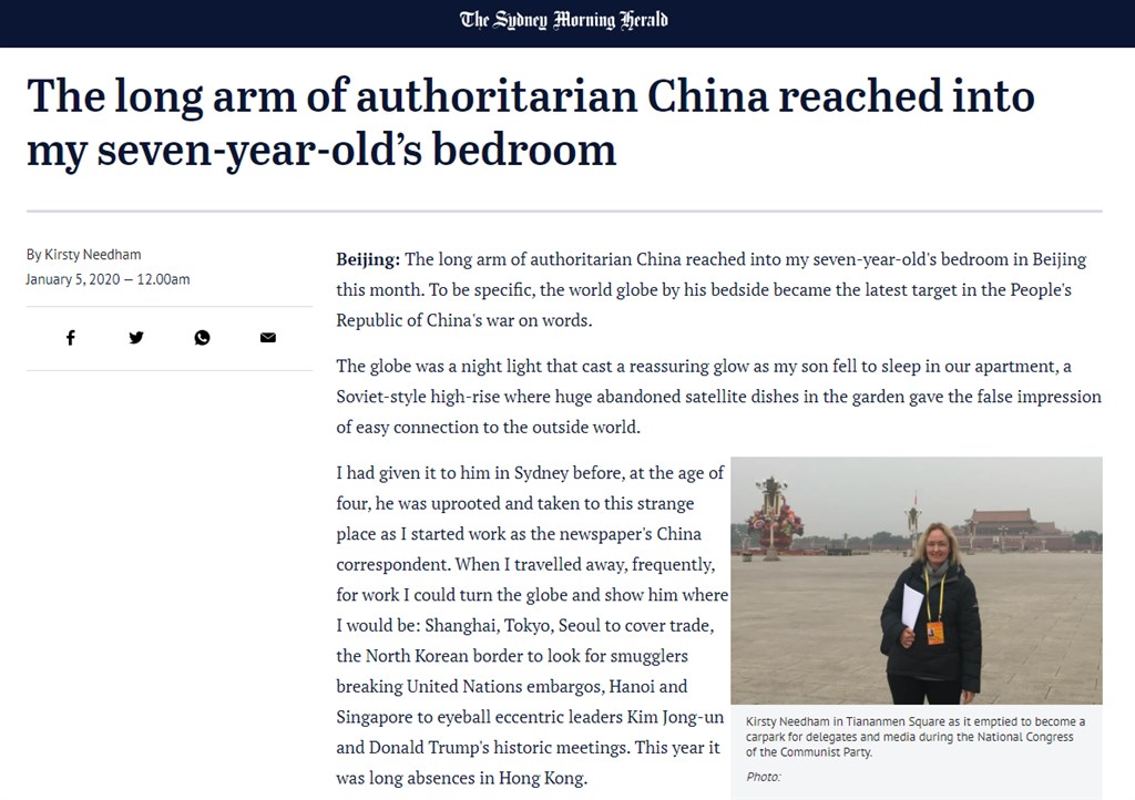 「雪梨先驅晨報」記者尼德漢寫下親身經驗，她給兒子的地球儀因以同樣大字體標示北京與台北，在搬家時被沒收，不能從北京帶回澳洲。（圖取自雪梨先驅晨報網頁smh.com.au）