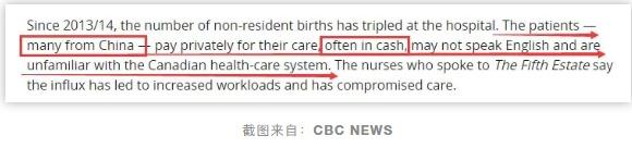 CBC炮轟中國孕婦！華人圈黑色產業鏈被挖出