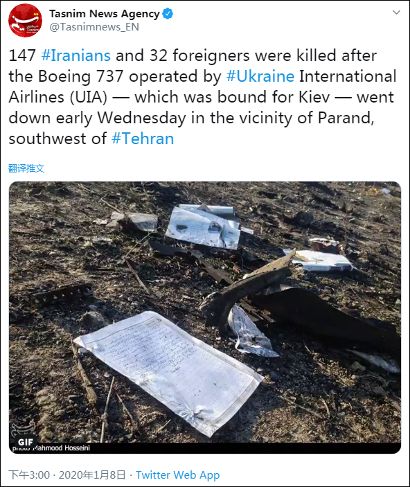 乌克兰公布失事客机遇难者国籍：加拿大63人(图)