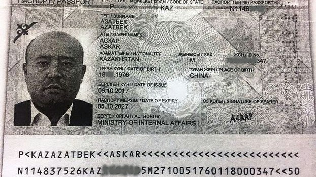 阿斯哈·阿孜提別克所持哈薩克斯坦護照。（阿塔珠兒特提供）