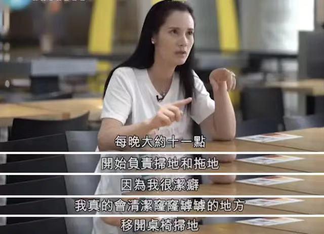 47歲香港女演員轉行做服務員：當年有多瘋狂，如今就有多淒涼