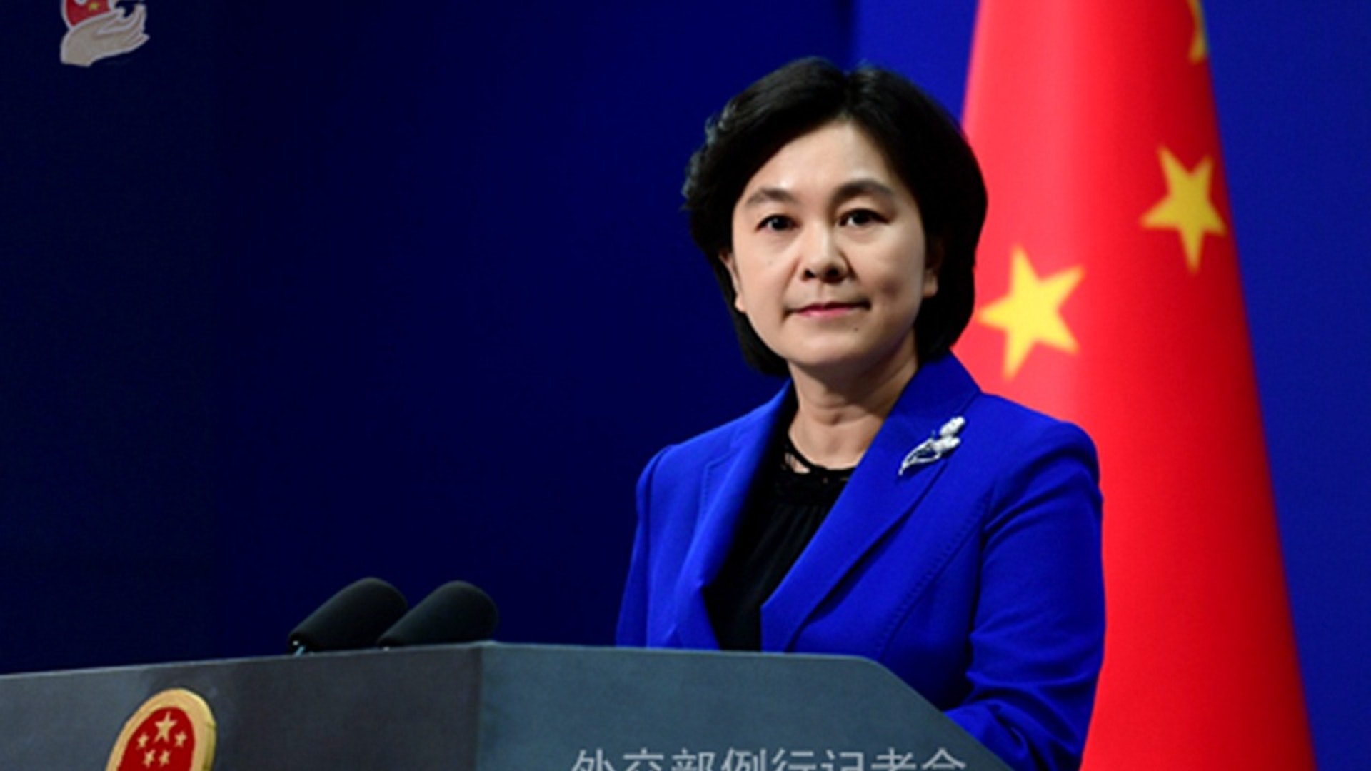 2019年8月2日，中國外交部發言人華春瑩主持例行記者會。（中國外交部）