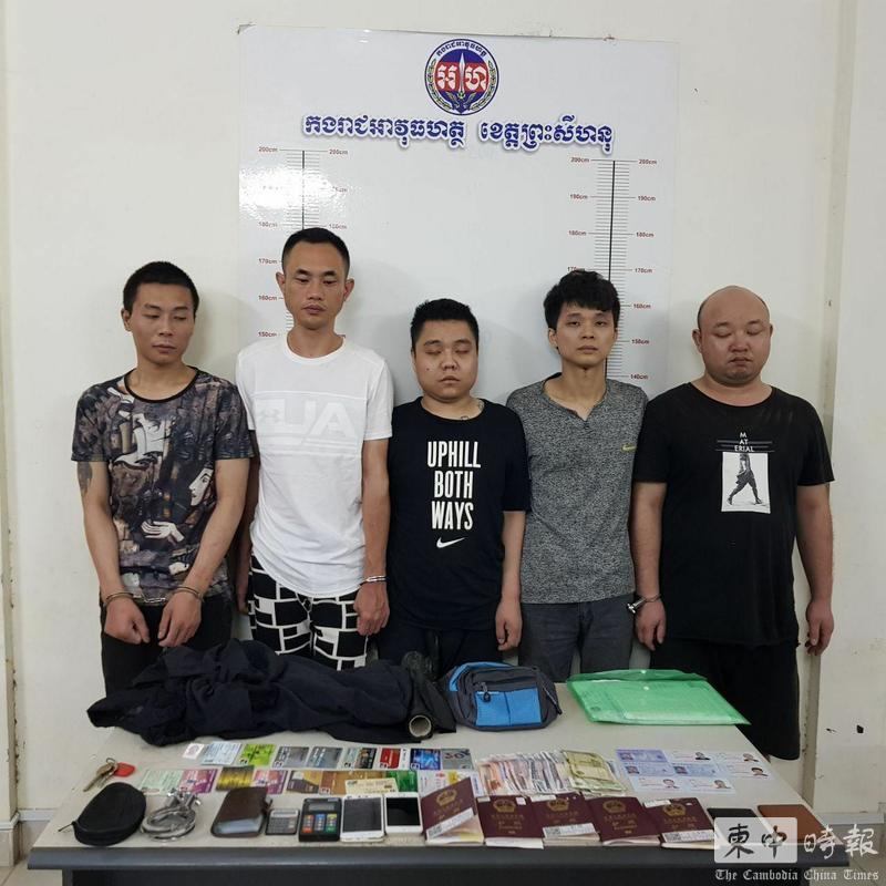 中国女子在柬埔寨遭5名同胞绑架，饱受虐待毒打(图)