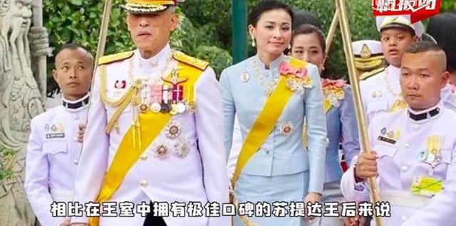 泰國王妃疑似已死亡，上位僅86天，王的女人到底經曆了什麽？