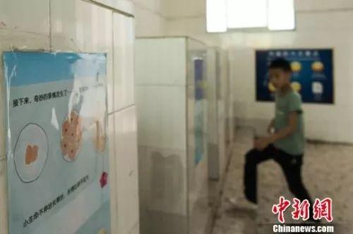 資料圖：廣西柳州文惠小學在男廁所懸掛的性知識繪本 黃威銘 攝