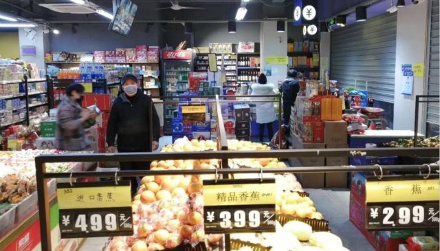 武漢交通停運後：一把蒜苗賣90元？超商緊急補貨