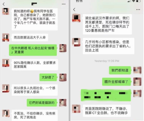 武汉肺炎一线抗疫15天 南京女院长猝死(图)