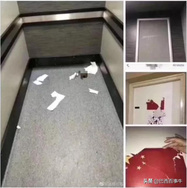 荷蘭事件升級！中國學生公寓內國旗被撕，電梯被潑糞便