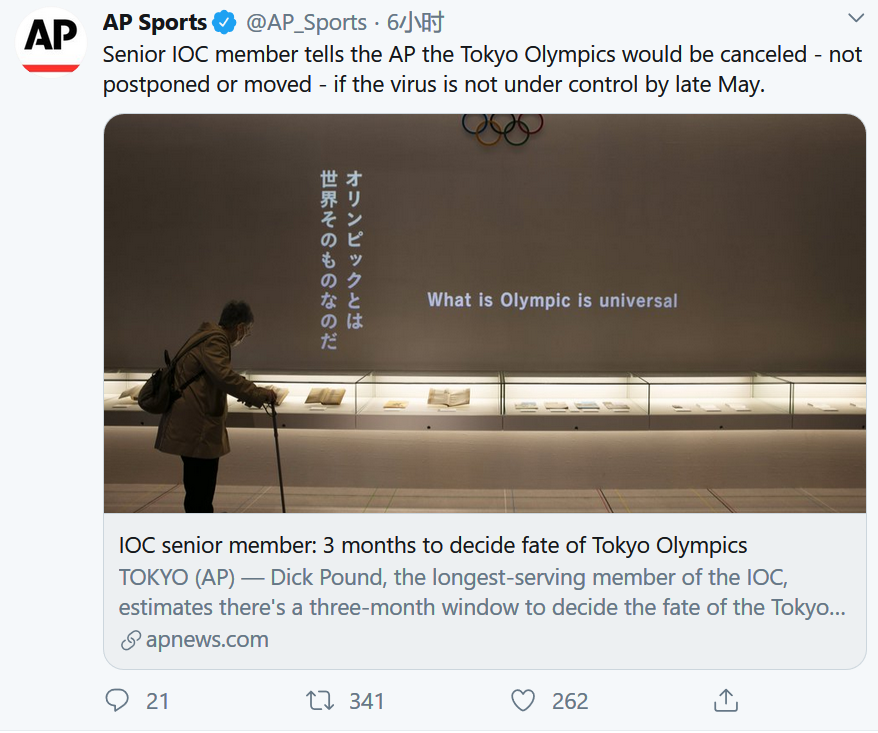 快讯！国际奥委会：东京奥运会或会取消 是取消非推迟