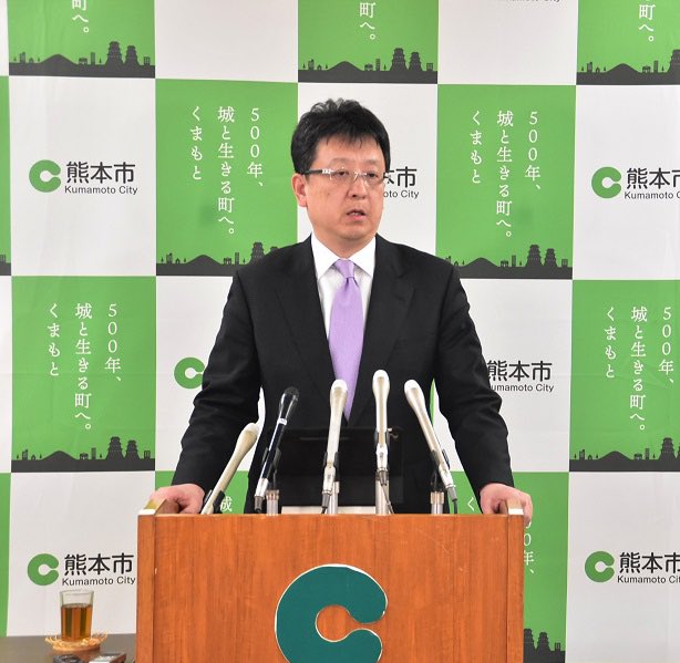 日本熊本市市长：新冠肺炎你这个大混蛋！(组图)