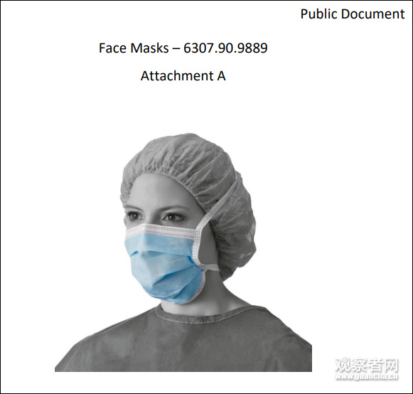 美國豁免中國醫療產品關稅，含口罩手套等