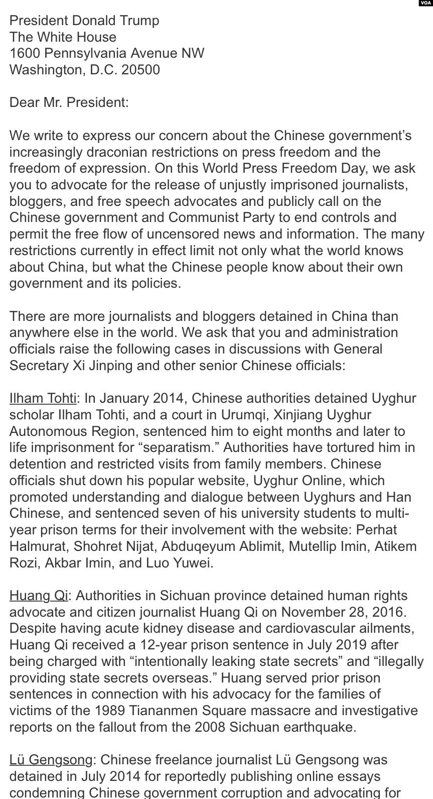 国会及行政当局中国委员会促总统倡导中国言论自由