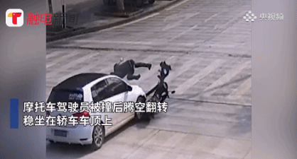 神了！监控拍下：摩托司机被撞飞后稳坐车顶
