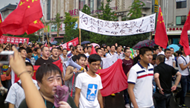 資料圖片：2012年8月，受民族主義情緒感染的中國民眾在西安舉行反日示威。（市民提供）