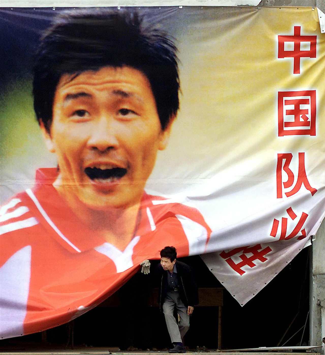 踢足球搞革命 铁铮硬汉“郝大砲” 中国一代人的记忆