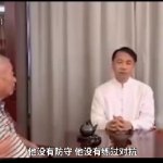 李连杰恩师谈马保国30秒被KO：他完全不会武术(视频)