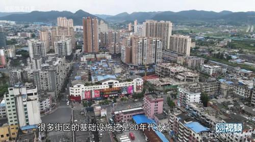 贵州独山县：一个贫困县到处烂尾，400亿花哪里了？