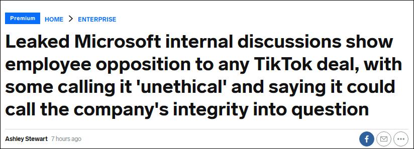 “不道德”，微软内部投票六成员工反对收购TikTok