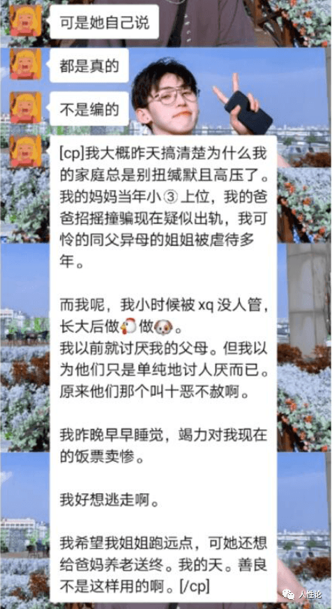 浙江高校女生自曝卖淫患艾滋被开除:男生都去检查