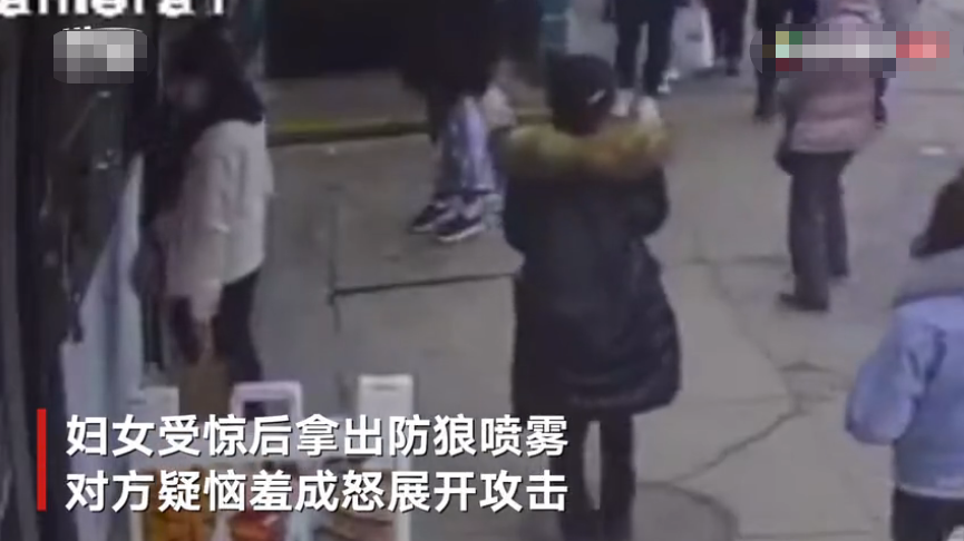 监控曝光：亚裔妇女纽约街头遭袭 被推倒头撞金属箱