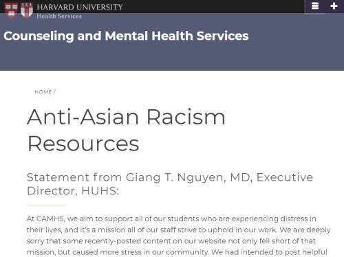 “你可能希望自己不是亚裔” 哈佛竟告诉学生这样反歧视
