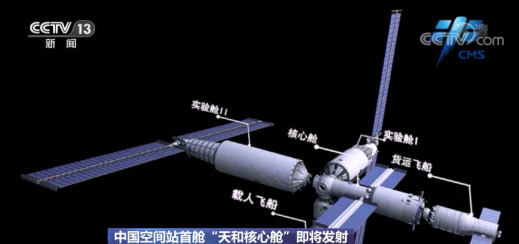中国空间站发射成功 到底长啥样：三室两厅还带储藏间…