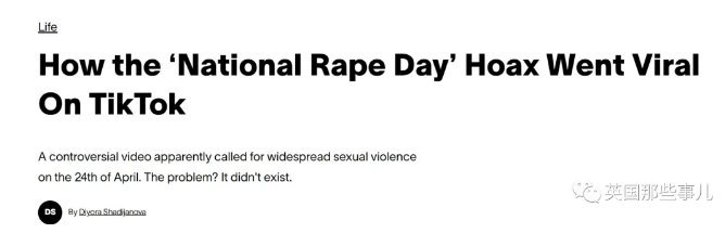 4月24日是“强奸日”？一条假新闻，引发北美女性大恐慌