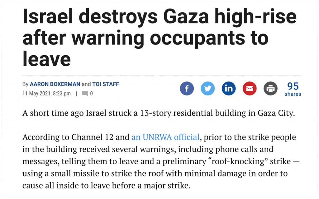以色列轰炸目标前打电话让平民先撤？