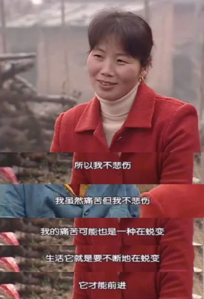 20年前登上央视震撼无数观众的农村女性，如今怎样了？