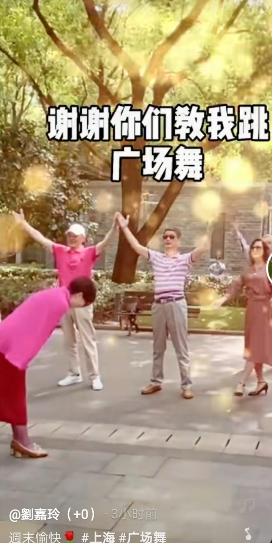 56岁刘嘉玲"接地气"在公园跳广场舞，动作僵硬还被人推