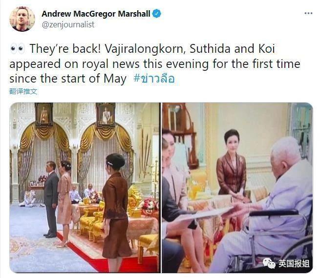 泰王病危一个月后携皇后贵妃公开露面，泰国人却气疯
