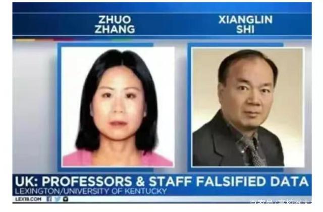 因这原因，肯塔基大学华裔教授引咎辞职  引爆学术圈