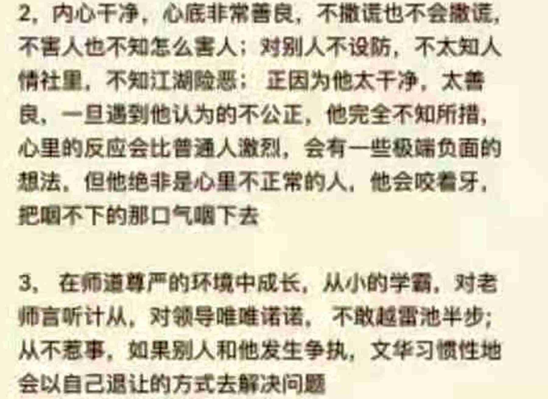 复旦割喉事件 姜文华被判死缓 可减少海归回国忧虑？