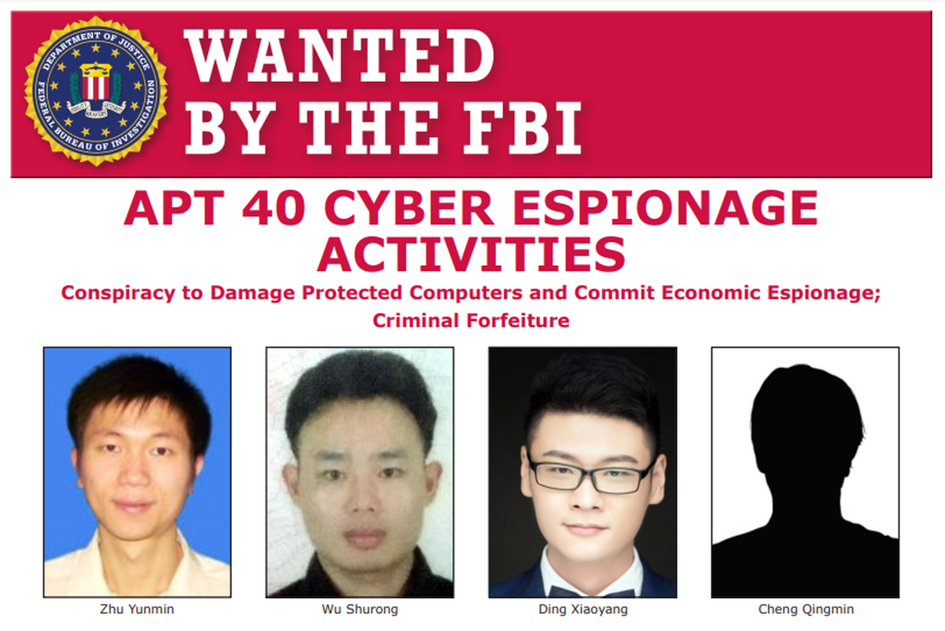 美国司法部起诉4名中国公民：涉参与全球黑客活动