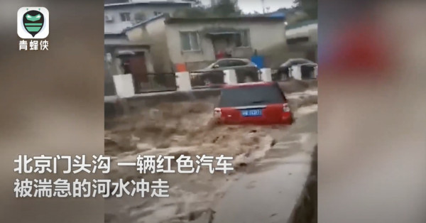 北京暴雨视频：地铁站变水帘洞 汽车也被冲走…