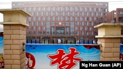 世卫组织COVID-19溯源专家组访问武汉期间武汉病毒研究所的外围景象。（2021年2月3日）
