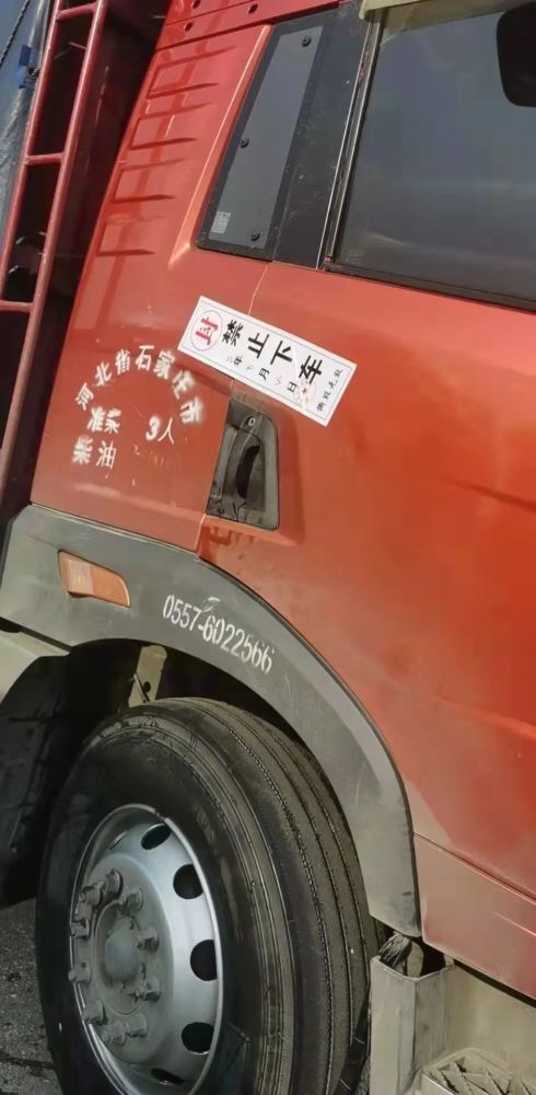 “上海牌照不给进”...货车司机车被贴封条吃住27天